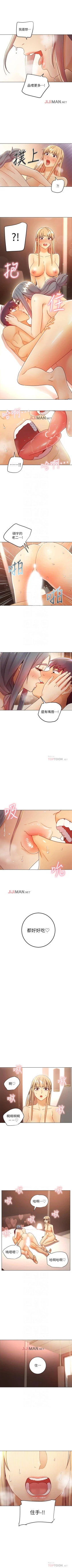 Page 350 of 【周二连载】继母的朋友们（作者：Red-A&頸枕） 第1~59话