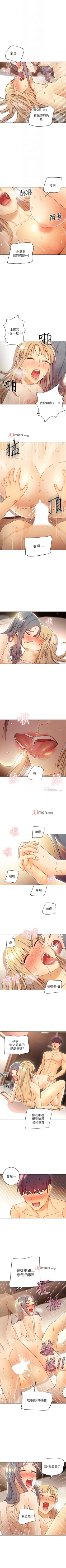Page 360 of 【周二连载】继母的朋友们（作者：Red-A&頸枕） 第1~59话