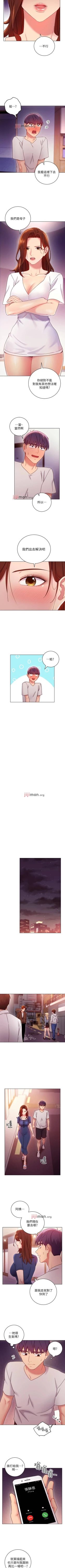 Page 397 of 【周二连载】继母的朋友们（作者：Red-A&頸枕） 第1~59话