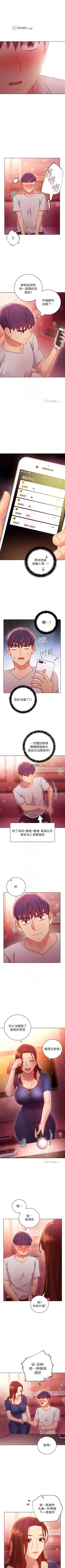 Page 402 of 【周二连载】继母的朋友们（作者：Red-A&頸枕） 第1~59话