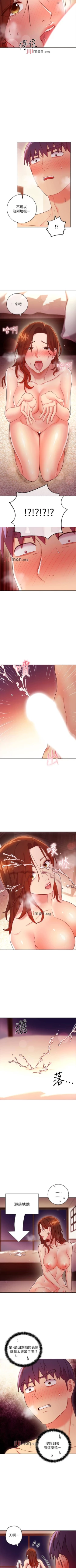 Page 427 of 【周二连载】继母的朋友们（作者：Red-A&頸枕） 第1~59话