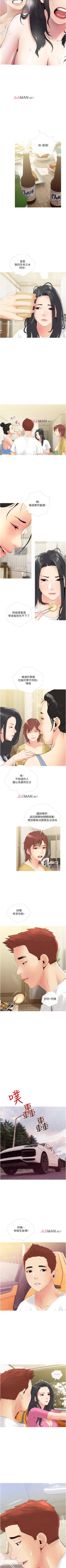 Page 62 of 【周二连载】阿姨的家教课（作者：XIX&漢水） 第1~22话