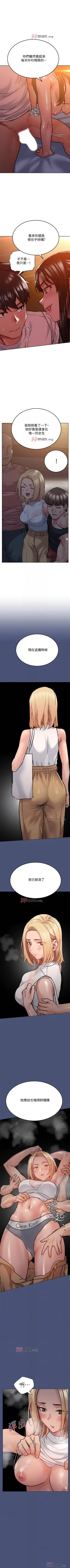 Page 179 of 【周二连载】要对妈妈保密唷!（作者：NOAH） 第1~26话