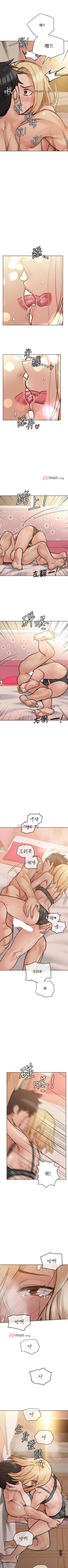 Page 193 of 【周二连载】要对妈妈保密唷!（作者：NOAH） 第1~26话