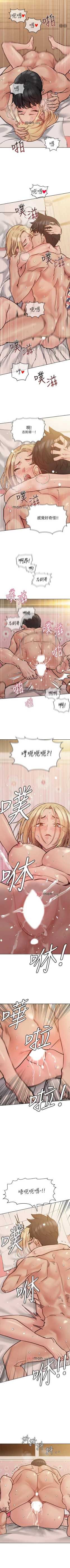 Page 202 of 【周二连载】要对妈妈保密唷!（作者：NOAH） 第1~26话