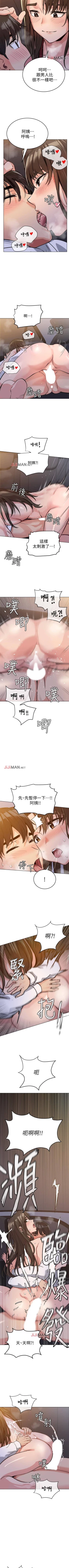 Page 34 of 【周二连载】要对妈妈保密唷!（作者：NOAH） 第1~26话