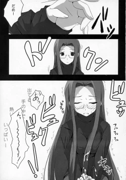 Page 12 of about 18cm 4th