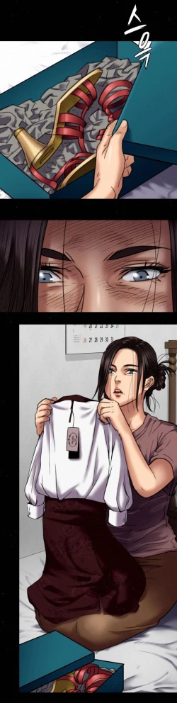 Page 335 of Queen Bee/Landlord's Little Girl - The Rape of Mrs. Ahn