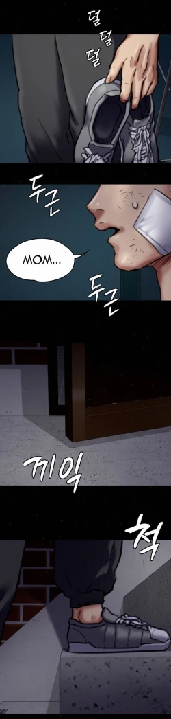 Page 382 of Queen Bee/Landlord's Little Girl - The Rape of Mrs. Ahn