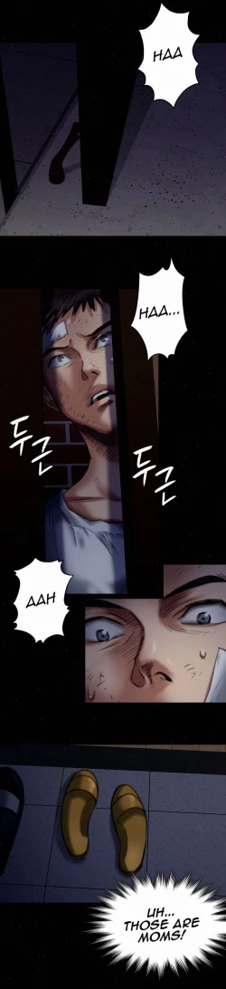 Page 396 of Queen Bee/Landlord's Little Girl - The Rape of Mrs. Ahn