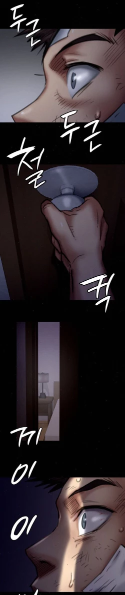 Page 399 of Queen Bee/Landlord's Little Girl - The Rape of Mrs. Ahn