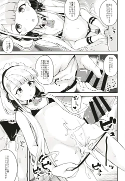 Page 14 of Nagi to Hayate to Hitasura Ichaicha de Love Love na H o Suru Hon