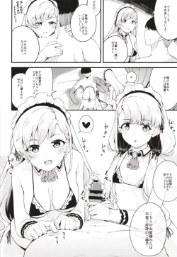 Page 3 of Nagi to Hayate to Hitasura Ichaicha de Love Love na H o Suru Hon