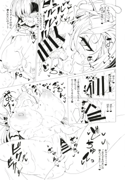 Page 10 of BluArch Bunny-tachi to Ichaicha Ecchi Suru Hon.