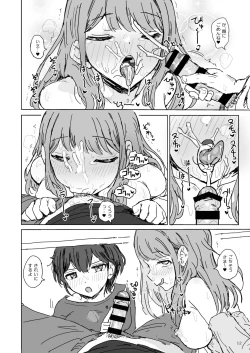 Page 12 of Nanaka SeX 2