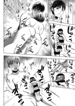 Page 104 of Gouyoku Sokusin Kabusikigaisya Gekan