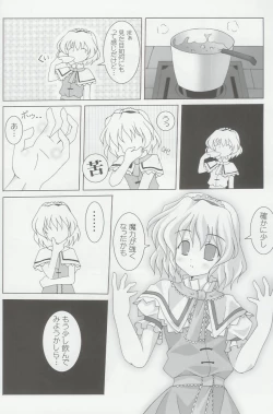 Page 6 of Witch of Love Potion