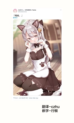 Page 189 of Imouto ga 1kai shika Me o Awasete kurenai | 妹妹一天只和我对上一次眼