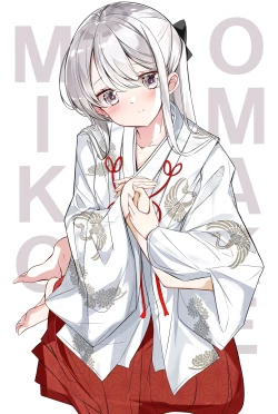 Page 61 of Imouto ga 1kai shika Me o Awasete kurenai | 妹妹一天只和我对上一次眼