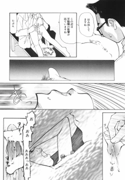 Page 101 of "Rakuen"