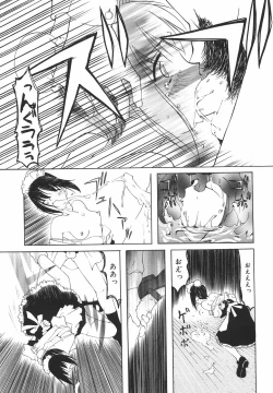 Page 148 of "Rakuen"