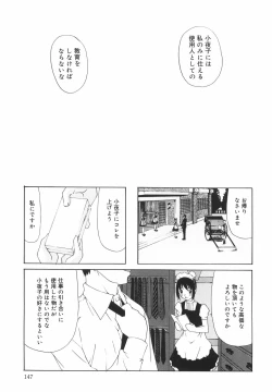 Page 152 of "Rakuen"