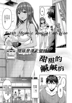 Page 61 of Hamechichi! - Let's Make Love Oppai! | 狂戀歐派！