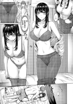 Page 254 of Pai Parade | 歐派♡遊行