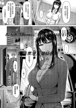 Page 65 of Pai Parade | 歐派♡遊行