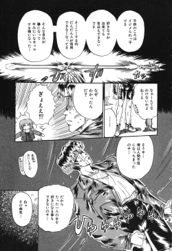 Page 135 of Otegaru Coffee Break