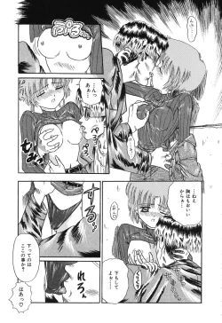 Page 139 of Otegaru Coffee Break