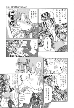 Page 141 of Otegaru Coffee Break