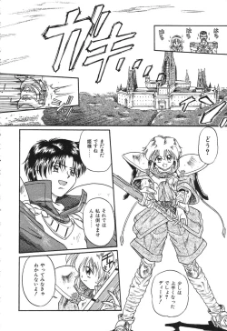 Page 148 of Otegaru Coffee Break