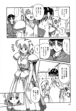 Page 152 of Otegaru Coffee Break