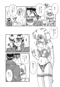 Page 154 of Otegaru Coffee Break