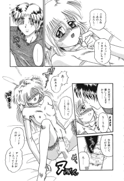 Page 157 of Otegaru Coffee Break