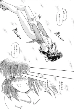 Page 19 of Otegaru Coffee Break