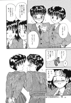 Page 56 of Otegaru Coffee Break