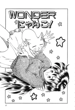 Page 57 of Otegaru Coffee Break