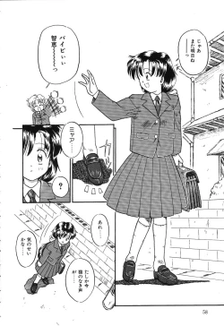 Page 58 of Otegaru Coffee Break