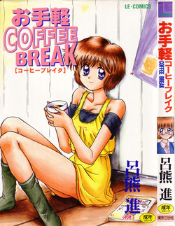 Download Otegaru Coffee Break
