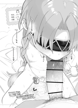 Page 36 of Hassaiji to Icha Rabu Chuchu Hanzai Ecchi Shite mo Ii yo!