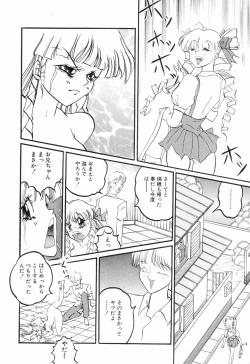 Page 16 of SM Himitsu Club