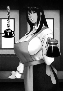 Page 10 of Cafe e Youkoso