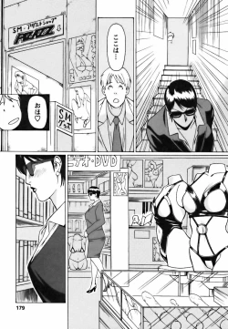 Page 179 of Cafe e Youkoso