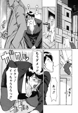 Page 185 of Cafe e Youkoso