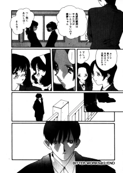 Page 113 of Sweet skill