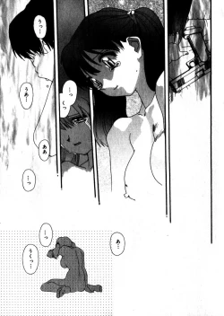 Page 130 of Sweet skill