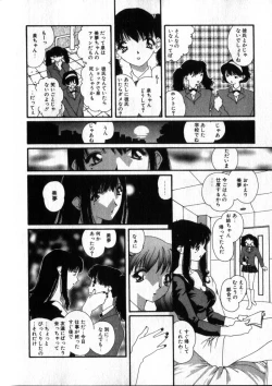 Page 13 of Sweet skill