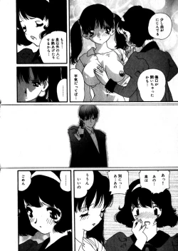 Page 149 of Sweet skill